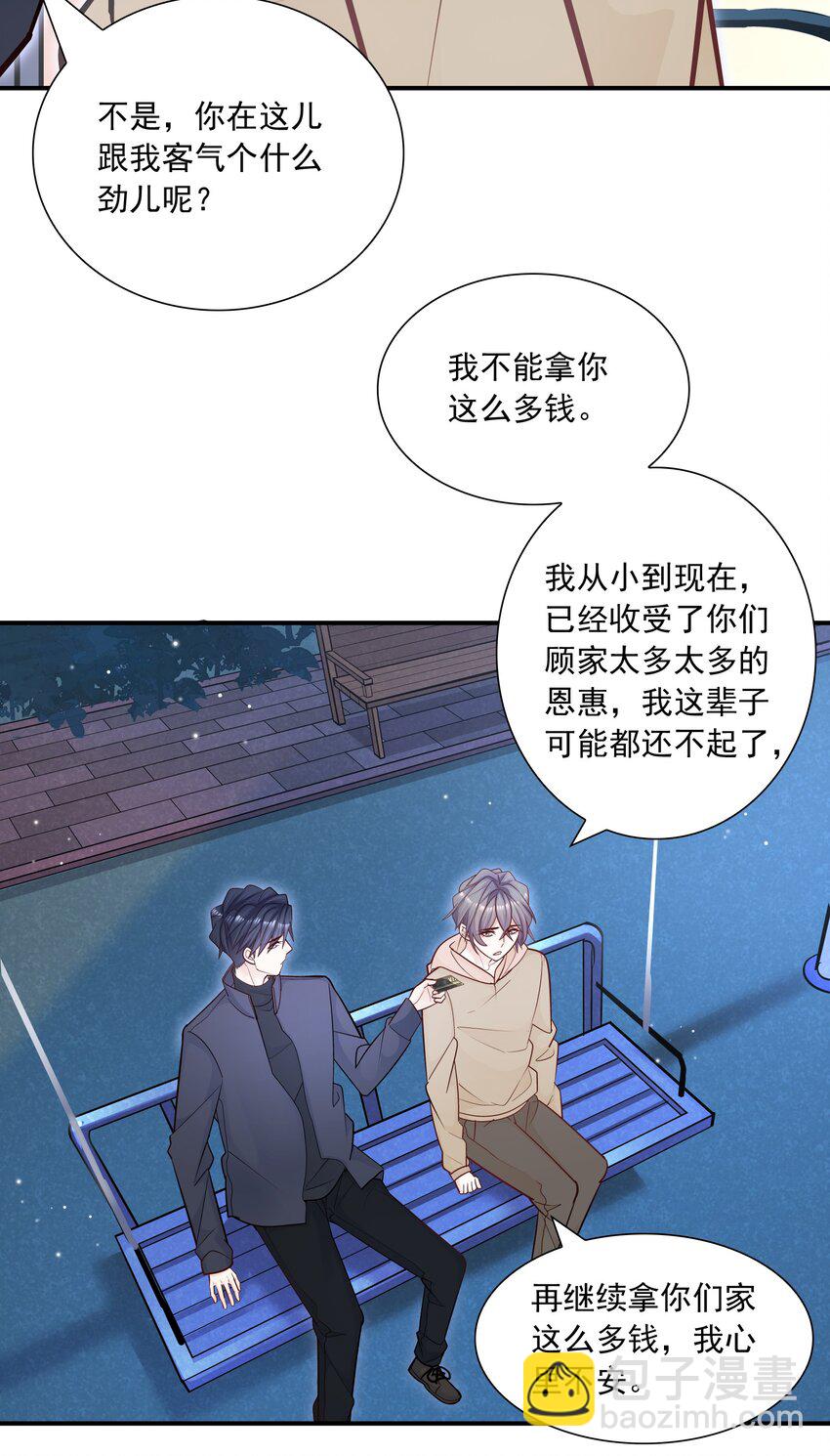 048 你可是我喜欢的人！-第44话