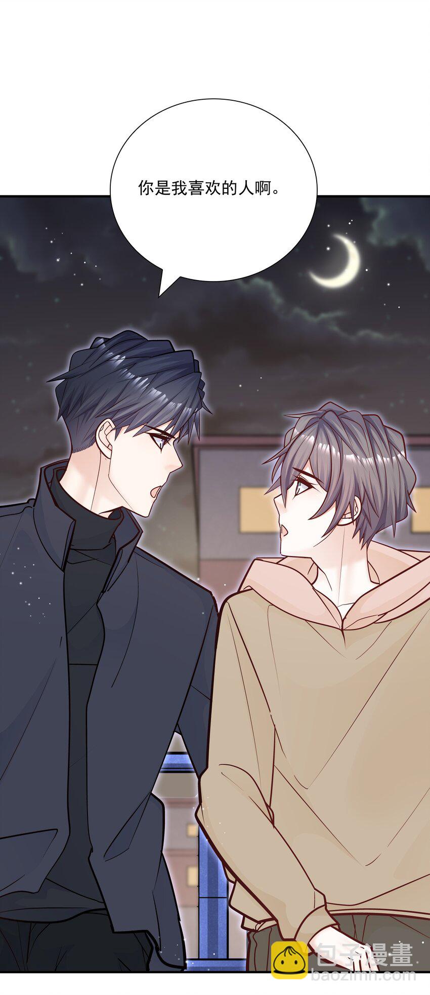 048 你可是我喜欢的人！-第44话