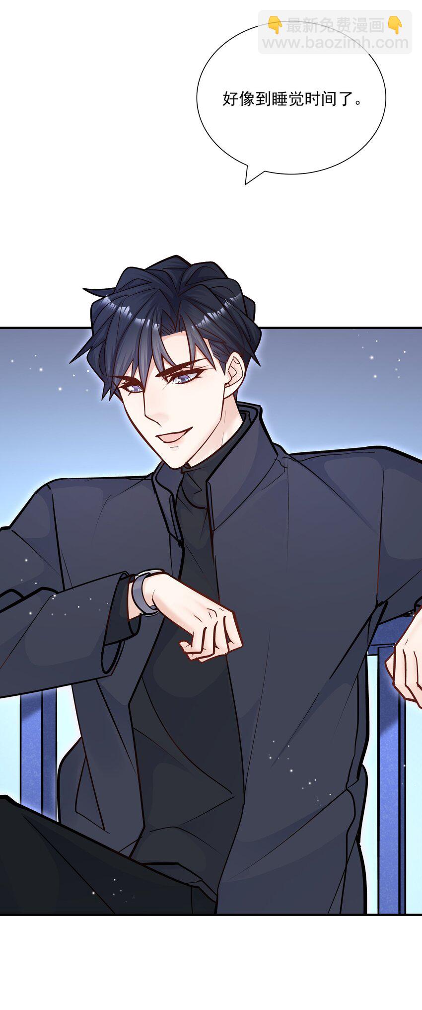 048 你可是我喜欢的人！-第44话