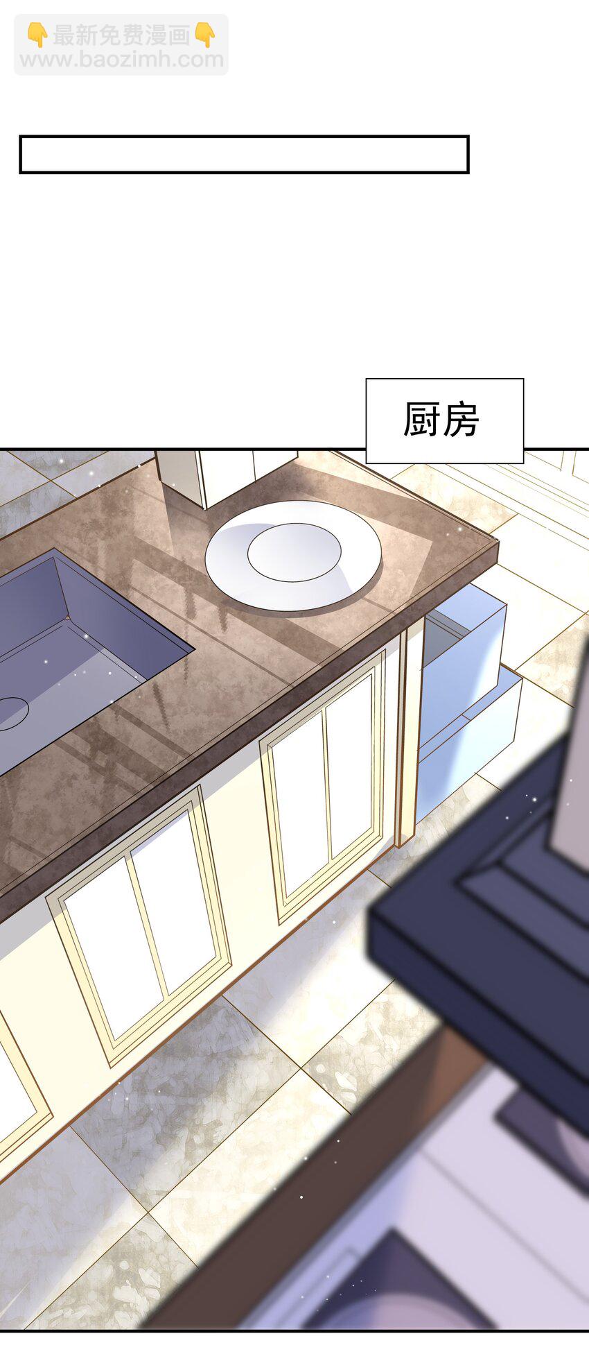 048 你可是我喜欢的人！-第44话