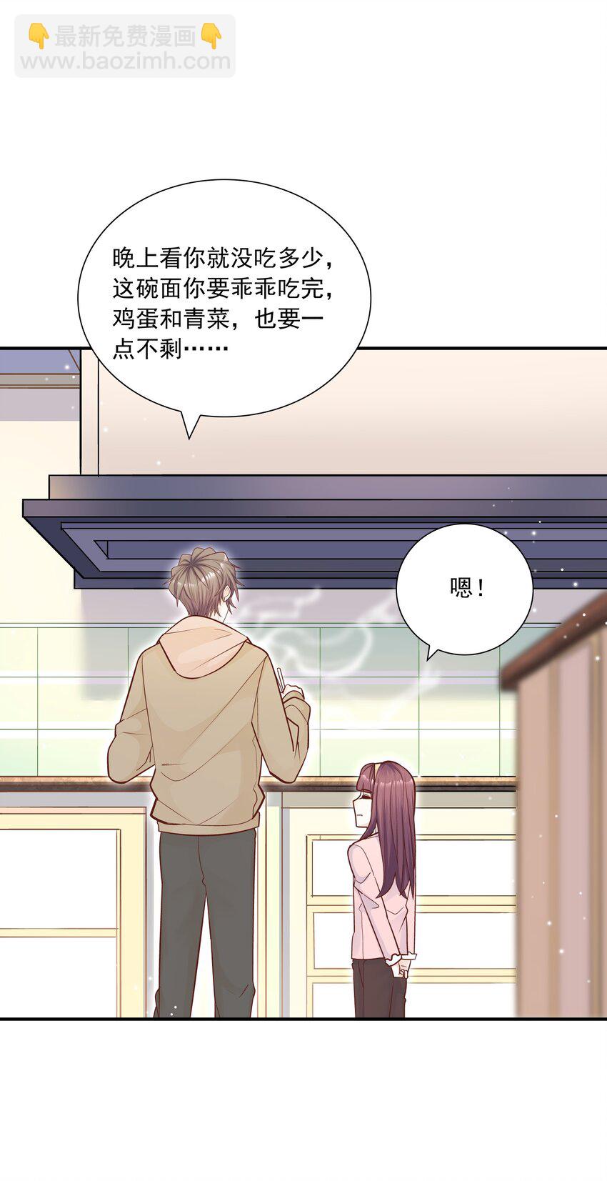 048 你可是我喜欢的人！-第44话
