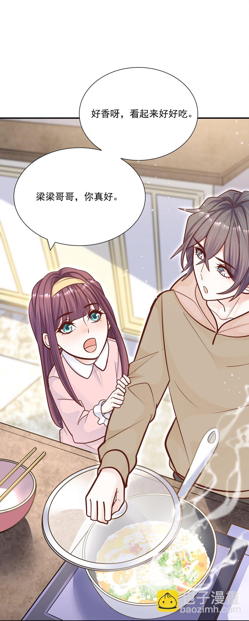 048 你可是我喜欢的人！-第44话