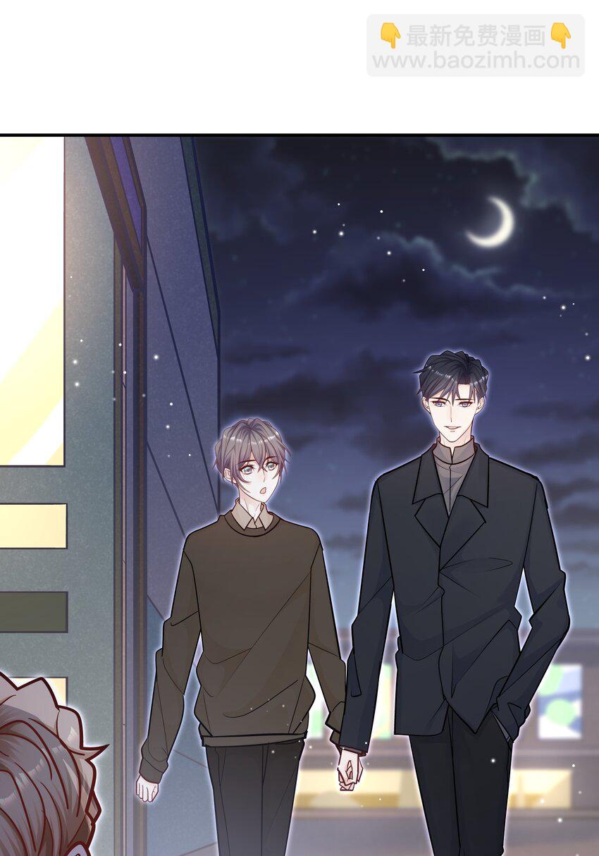 050 我背他？！-第46话