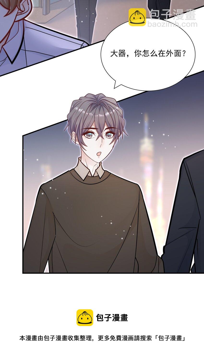 050 我背他？！-第46话