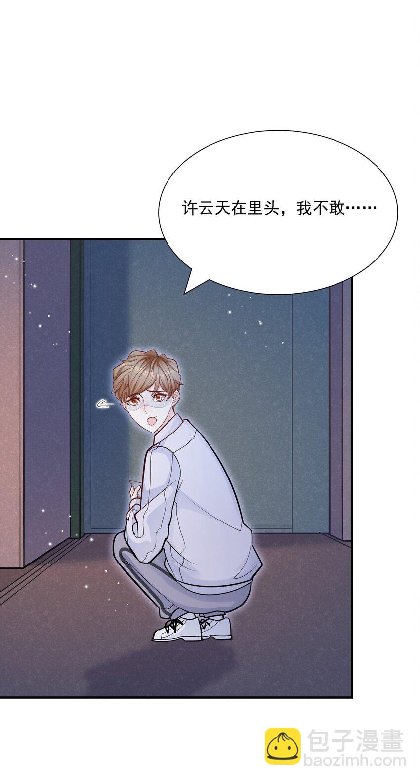 050 我背他？！-第46话