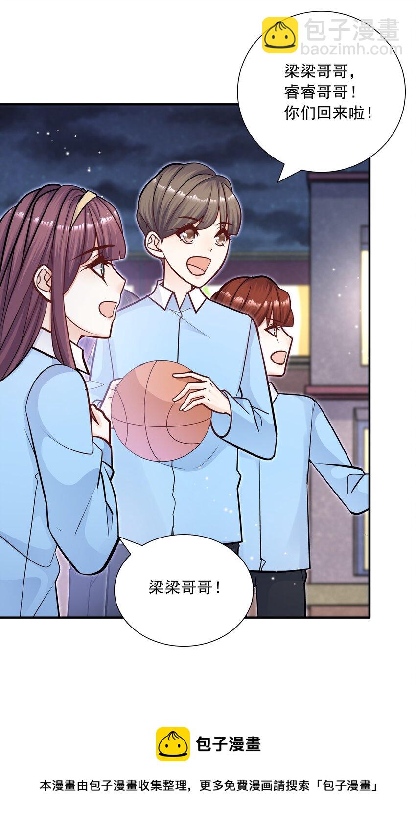 050 我背他？！-第46话