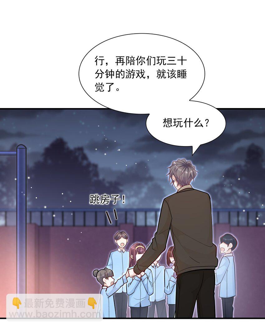 050 我背他？！-第46话