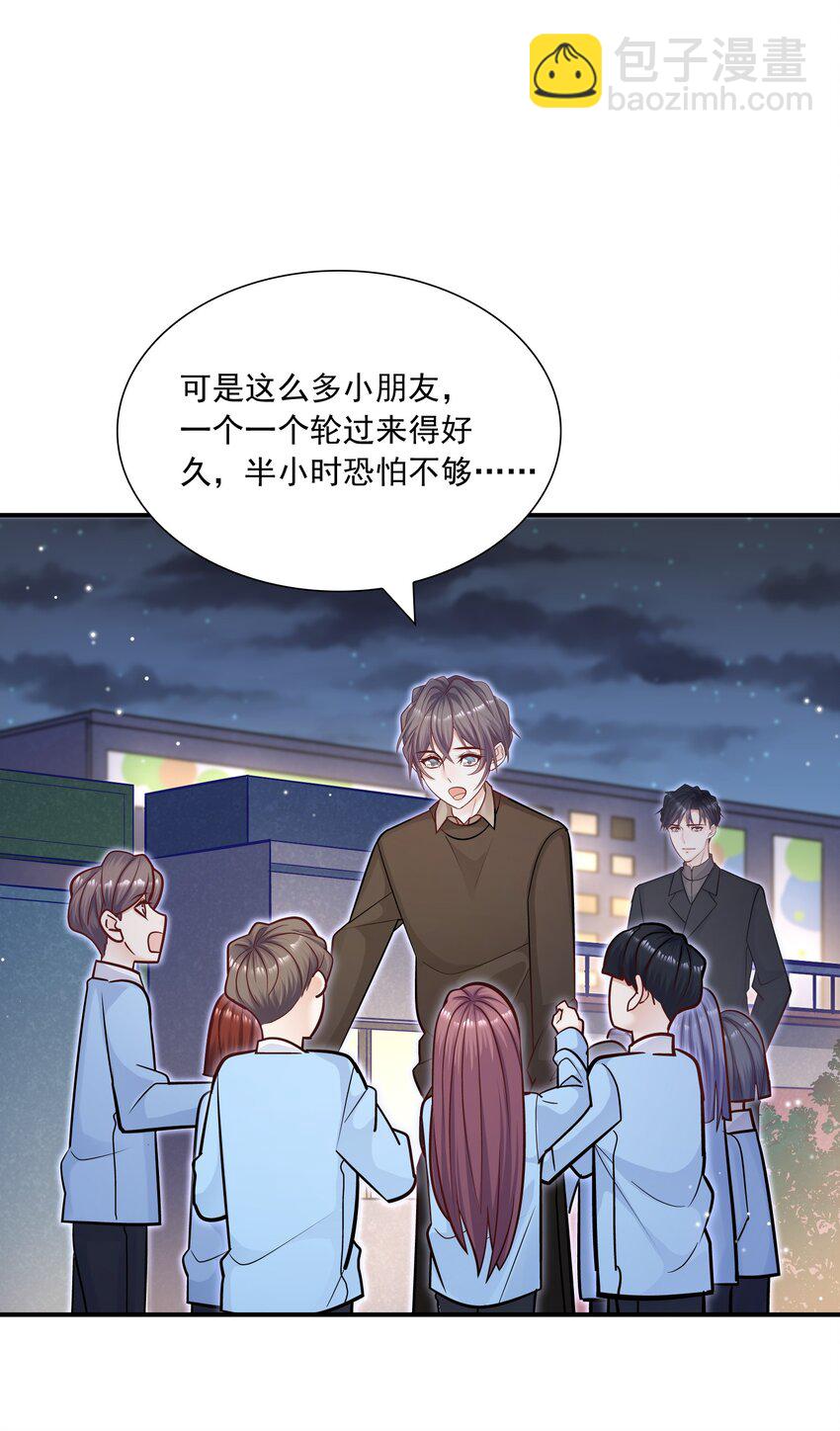 050 我背他？！-第46话