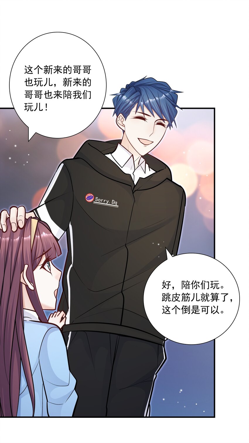 050 我背他？！-第46话