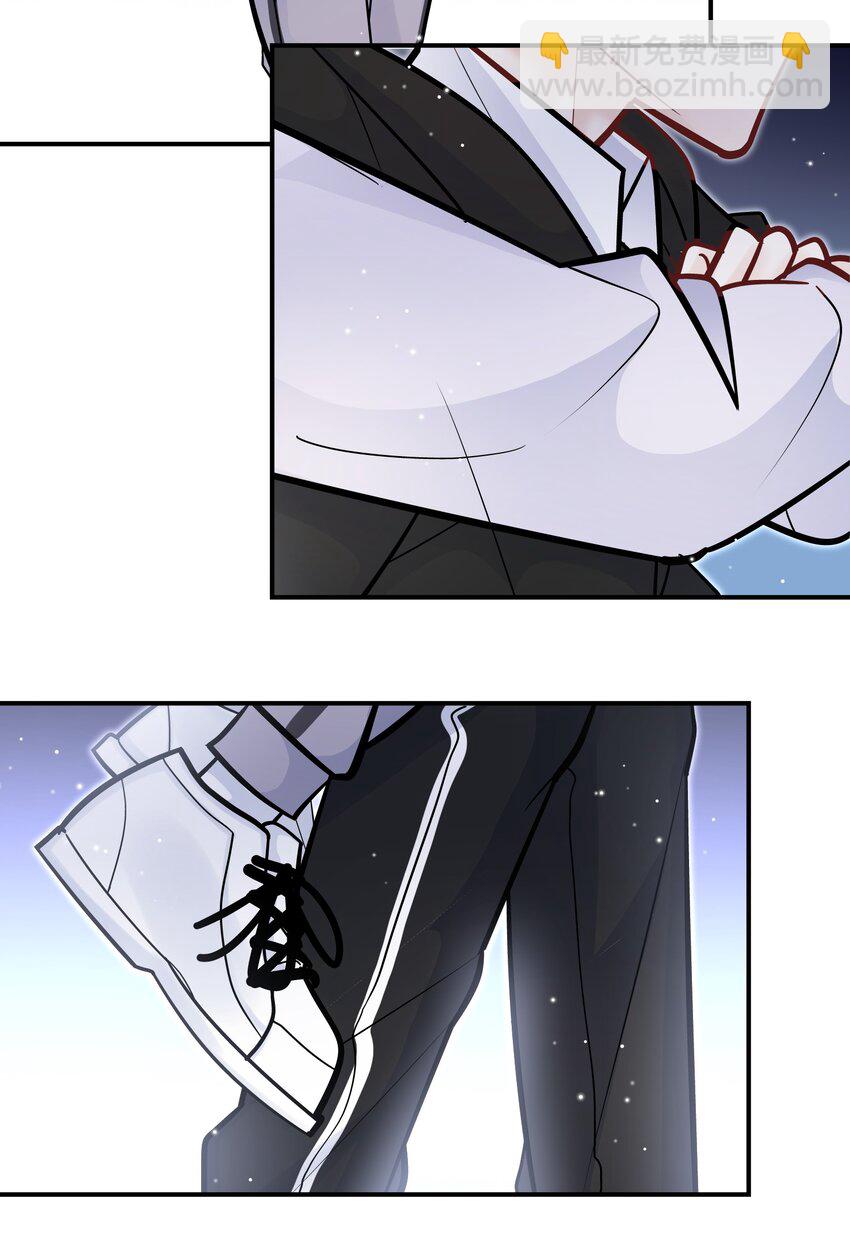 050 我背他？！-第46话