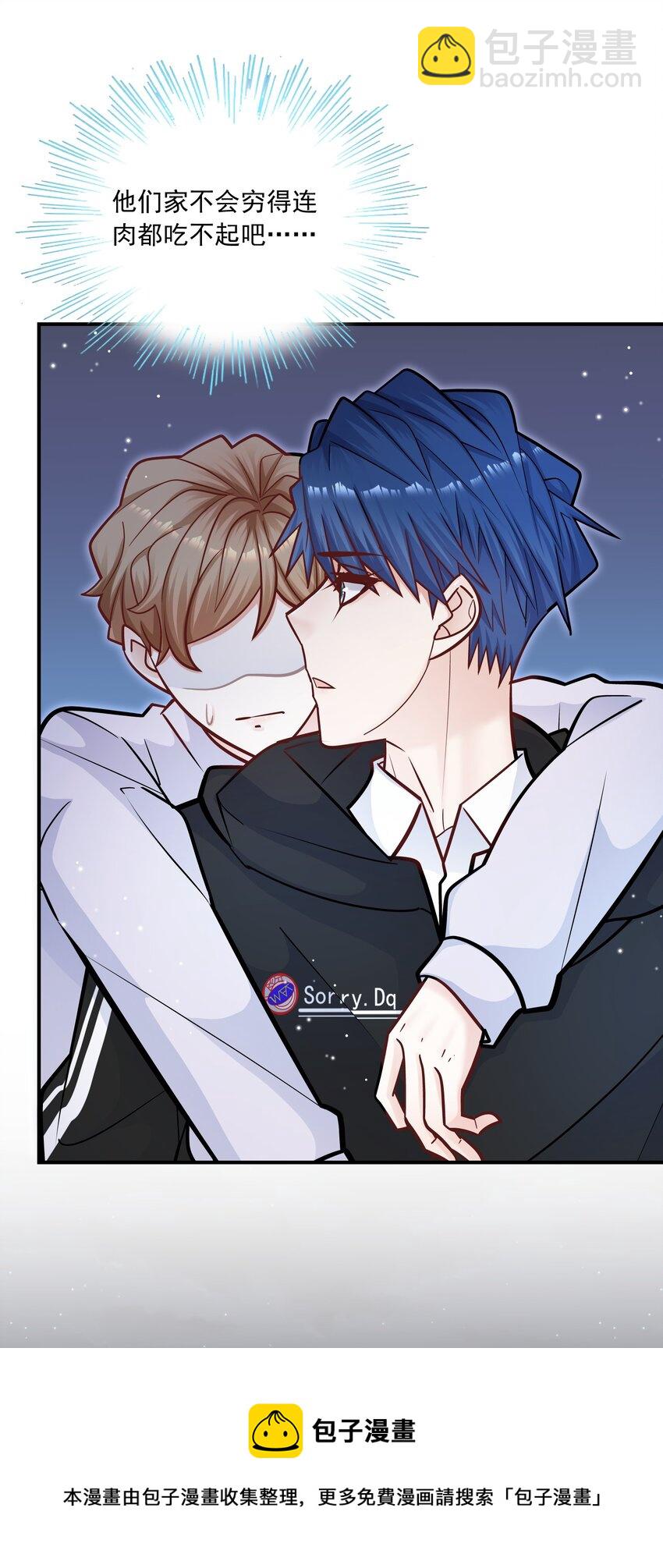 050 我背他？！-第46话