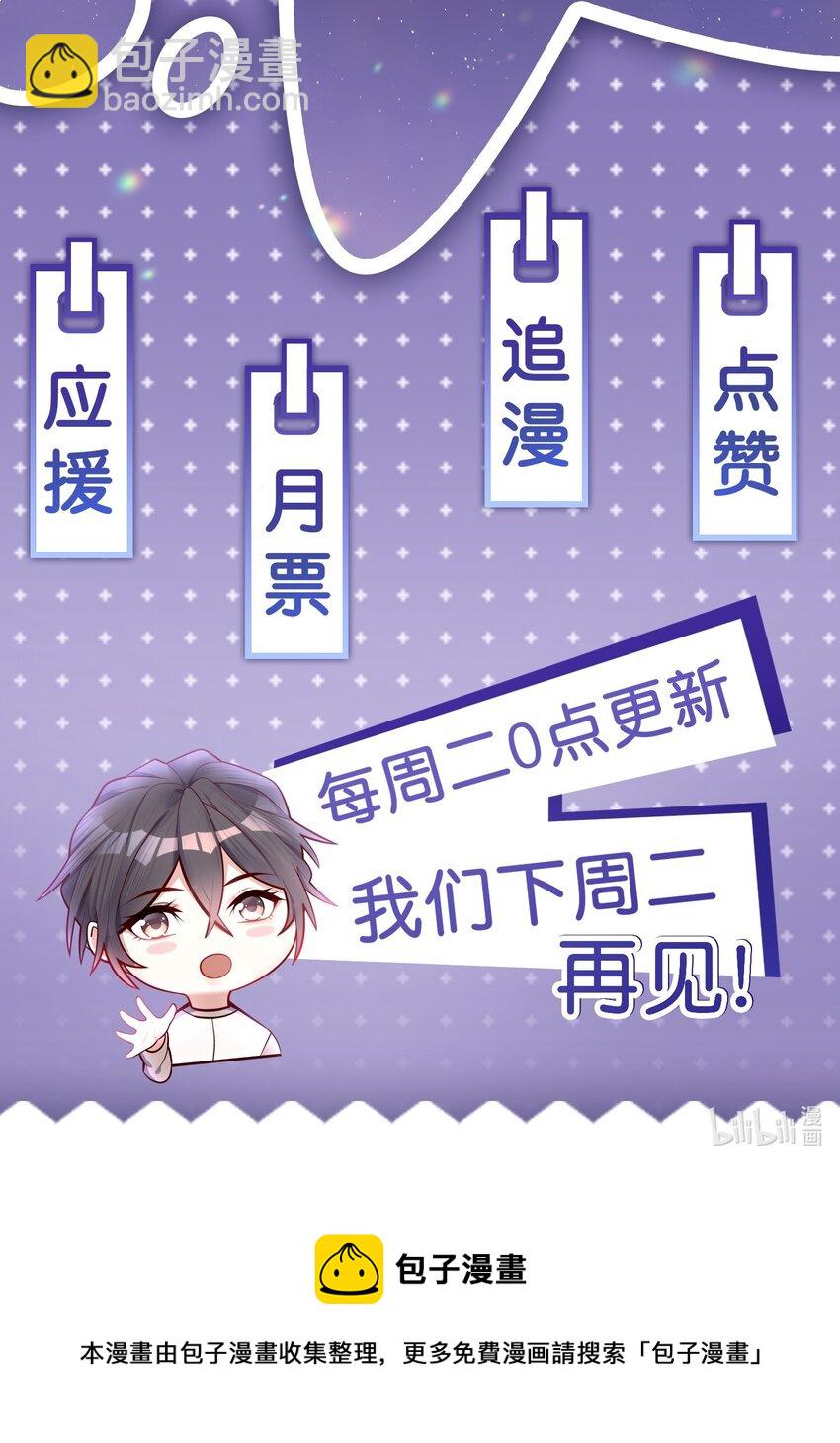 050 我背他？！-第46话