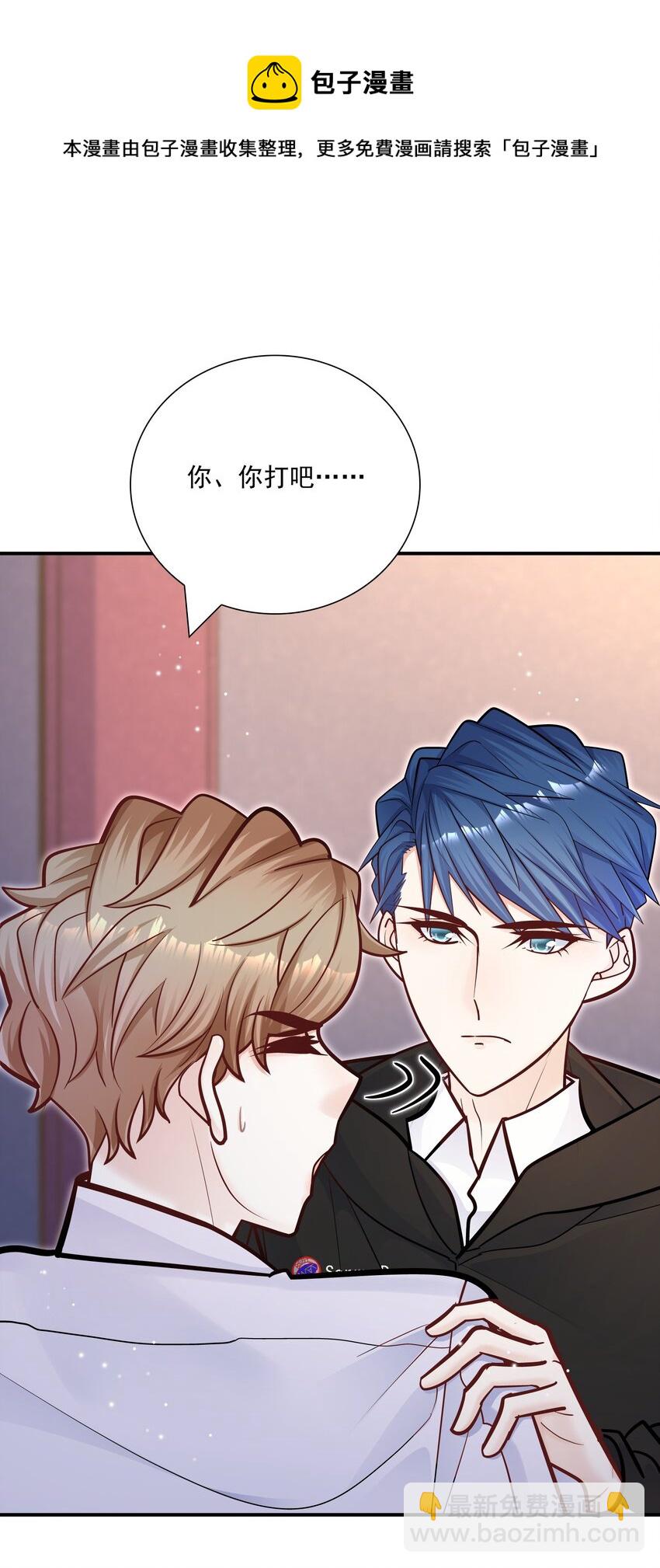 050 我背他？！-第46话