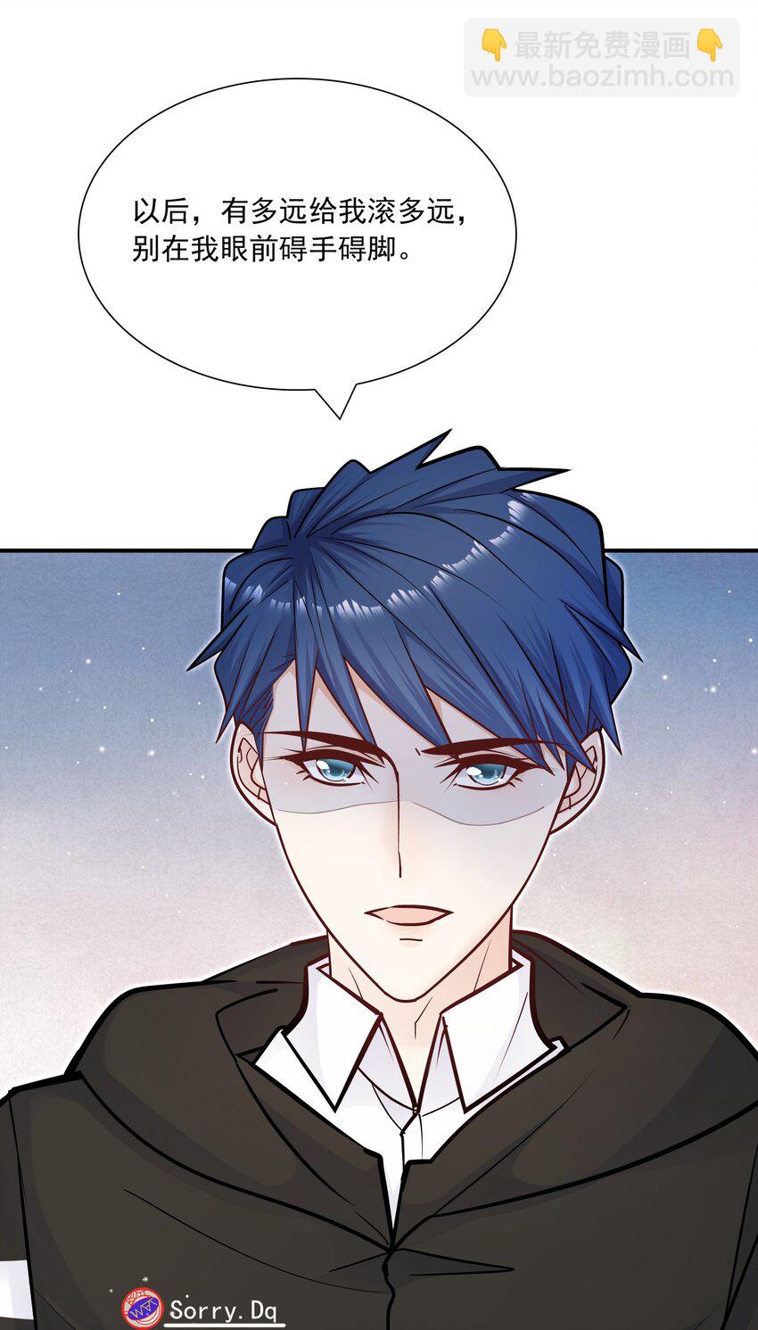 050 我背他？！-第46话