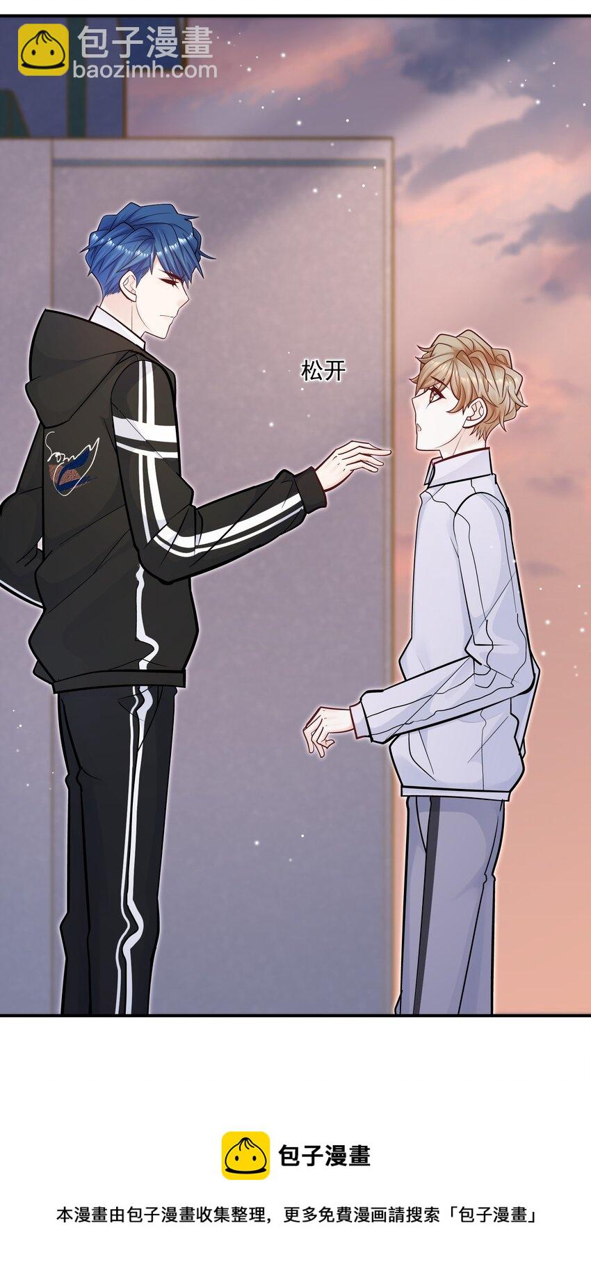050 我背他？！-第46话