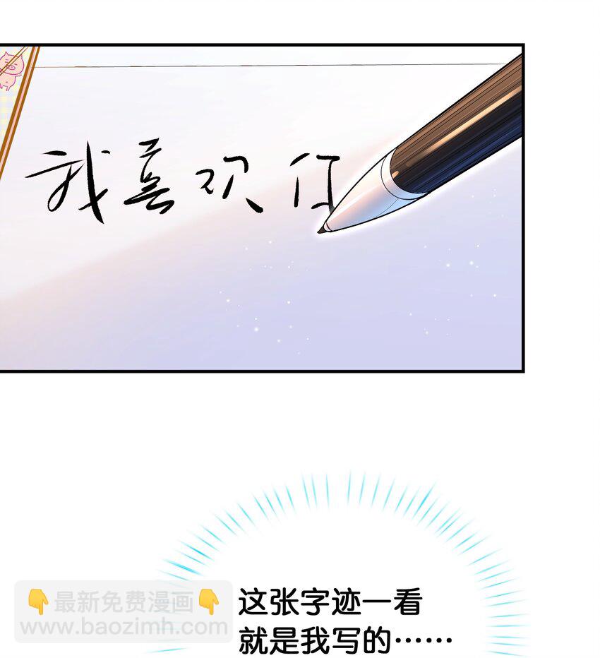 007 跟我一起住吧-第6话