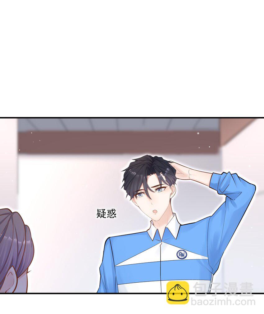 007 跟我一起住吧-第6话