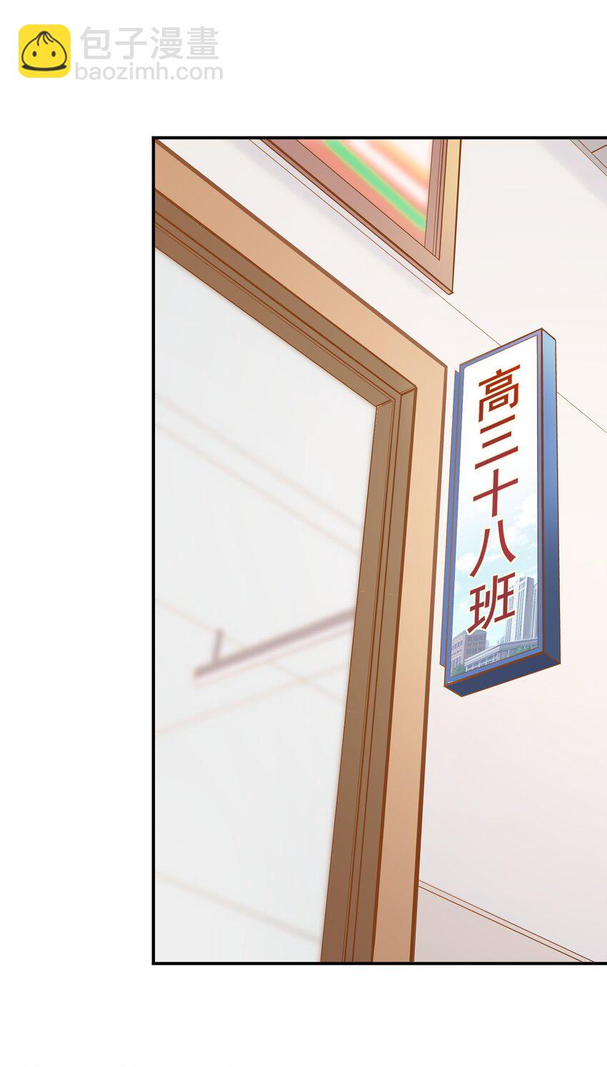 007 跟我一起住吧-第6话