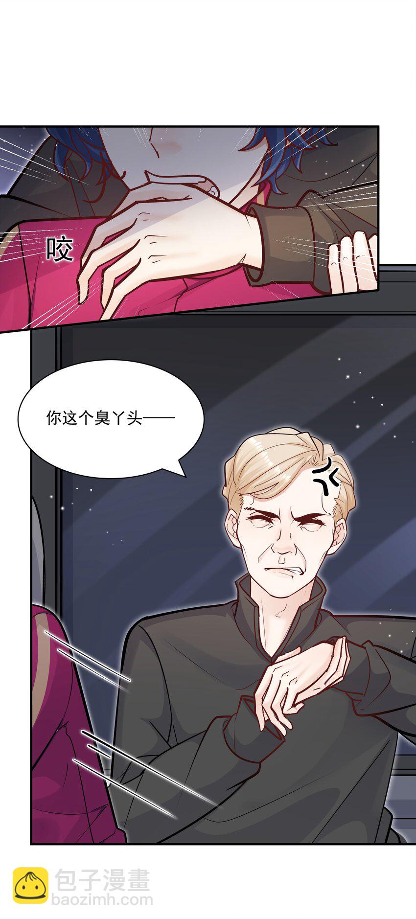 052 你吓死我了！-第48话