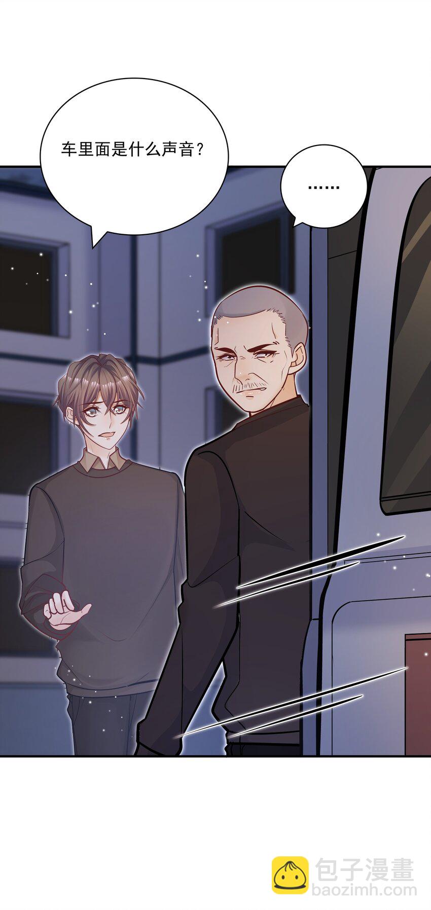 052 你吓死我了！-第48话