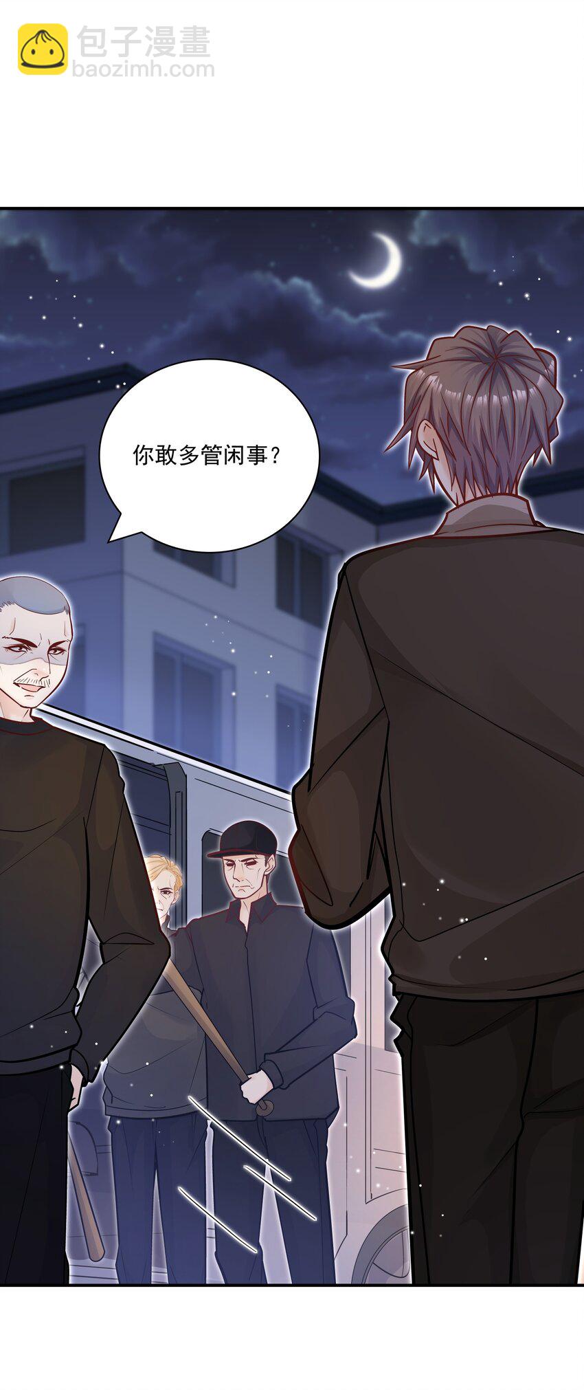 052 你吓死我了！-第48话