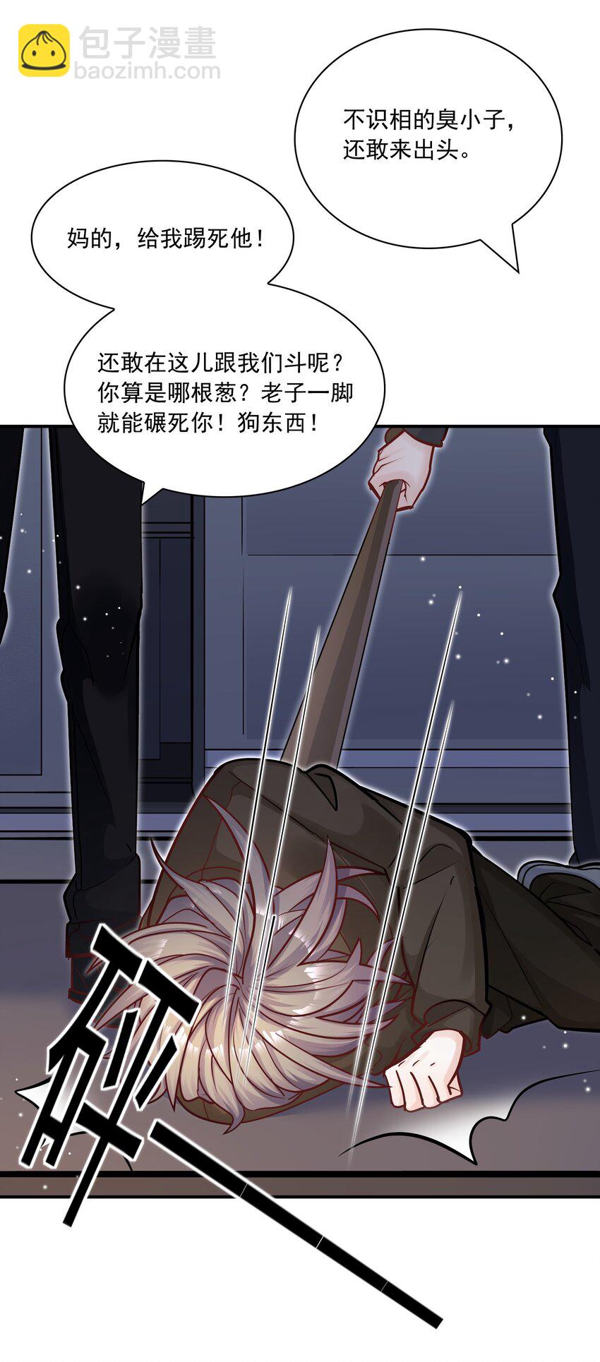 052 你吓死我了！-第48话