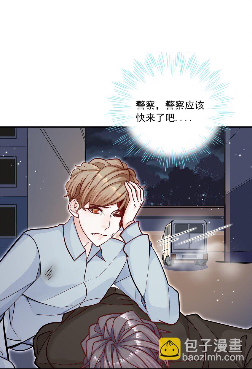 052 你吓死我了！-第48话