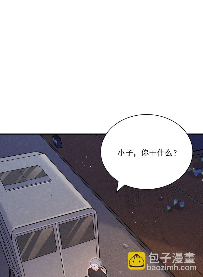 052 你吓死我了！-第48话