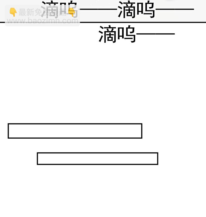 052 你吓死我了！-第48话