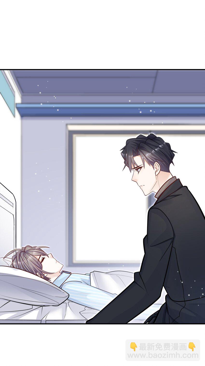 052 你吓死我了！-第48话