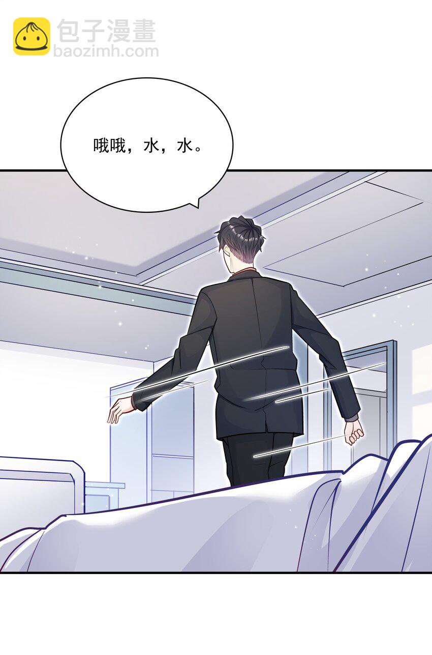 052 你吓死我了！-第48话