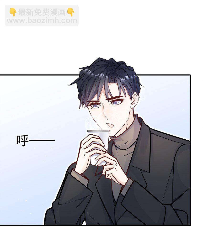 052 你吓死我了！-第48话