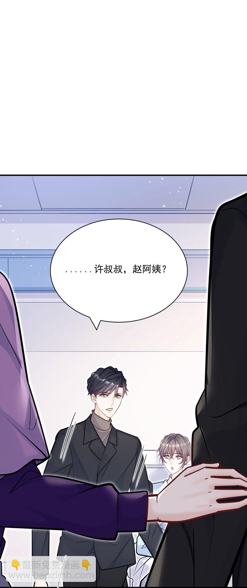 052 你吓死我了！-第48话