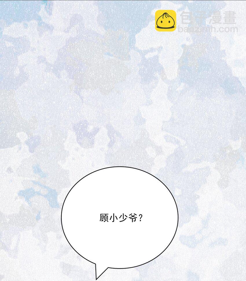 052 你吓死我了！-第48话