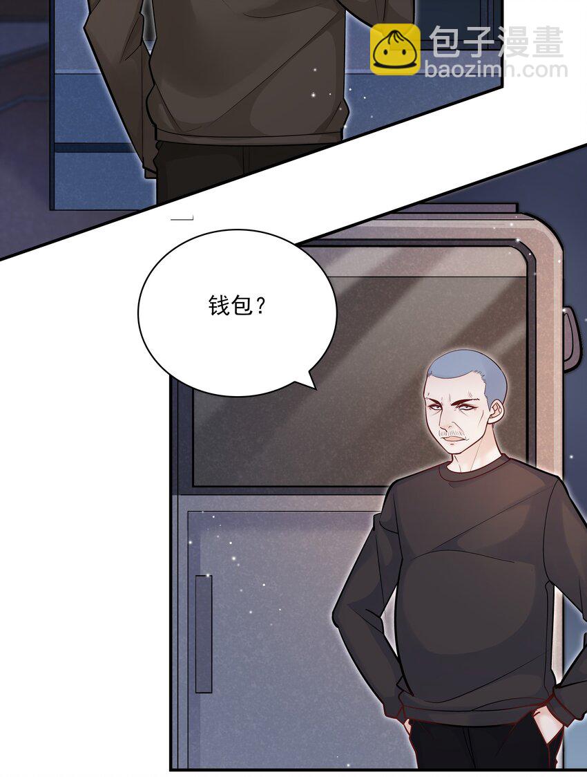 052 你吓死我了！-第48话