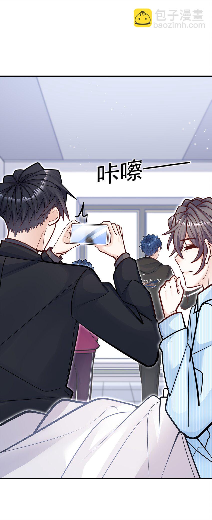054 我想继续占有他！(1/2)-第50话