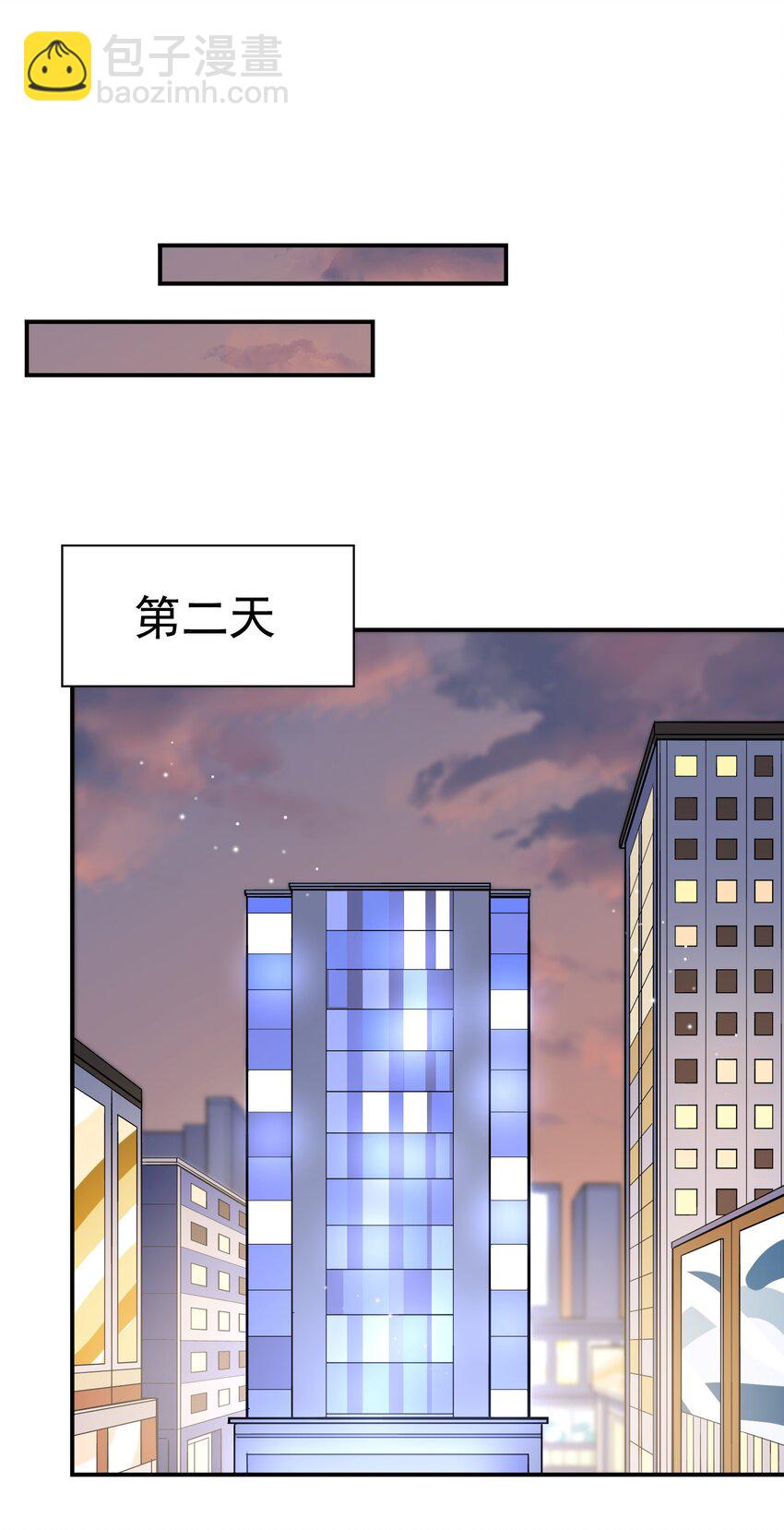 054 我想继续占有他！(1/2)-第50话