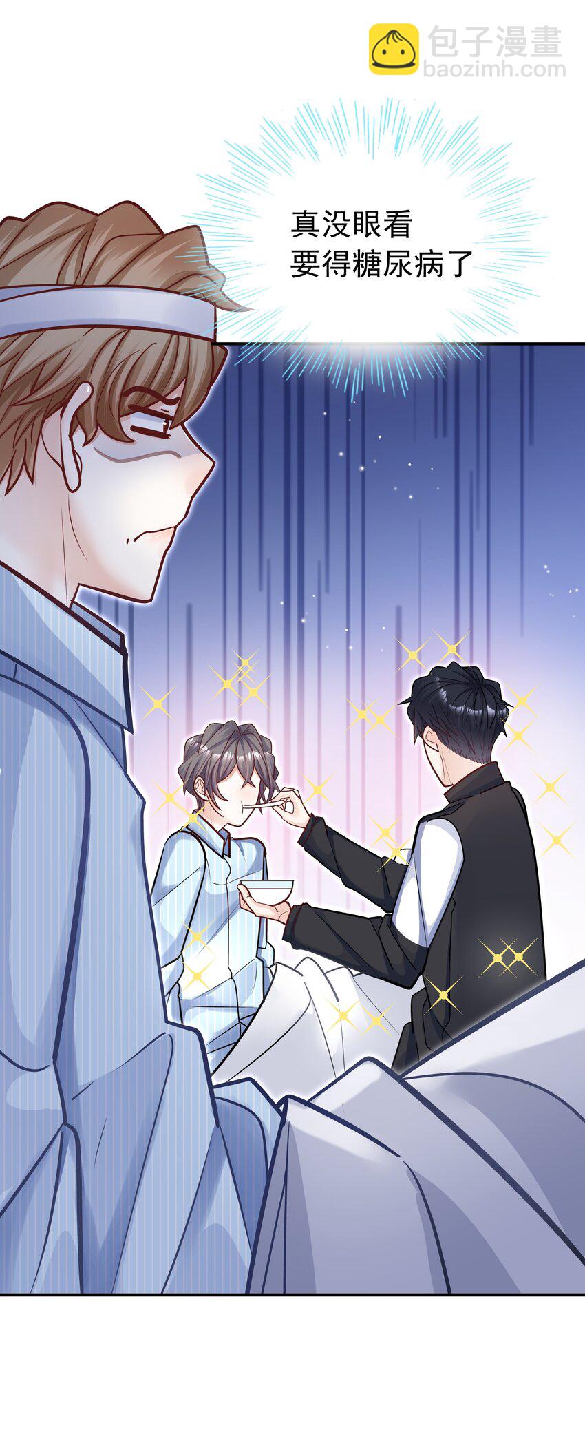 054 我想继续占有他！(1/2)-第50话