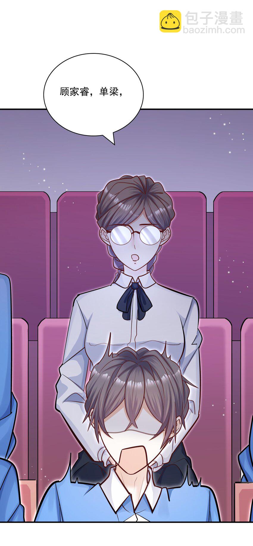 054 我想继续占有他！(1/2)-第50话