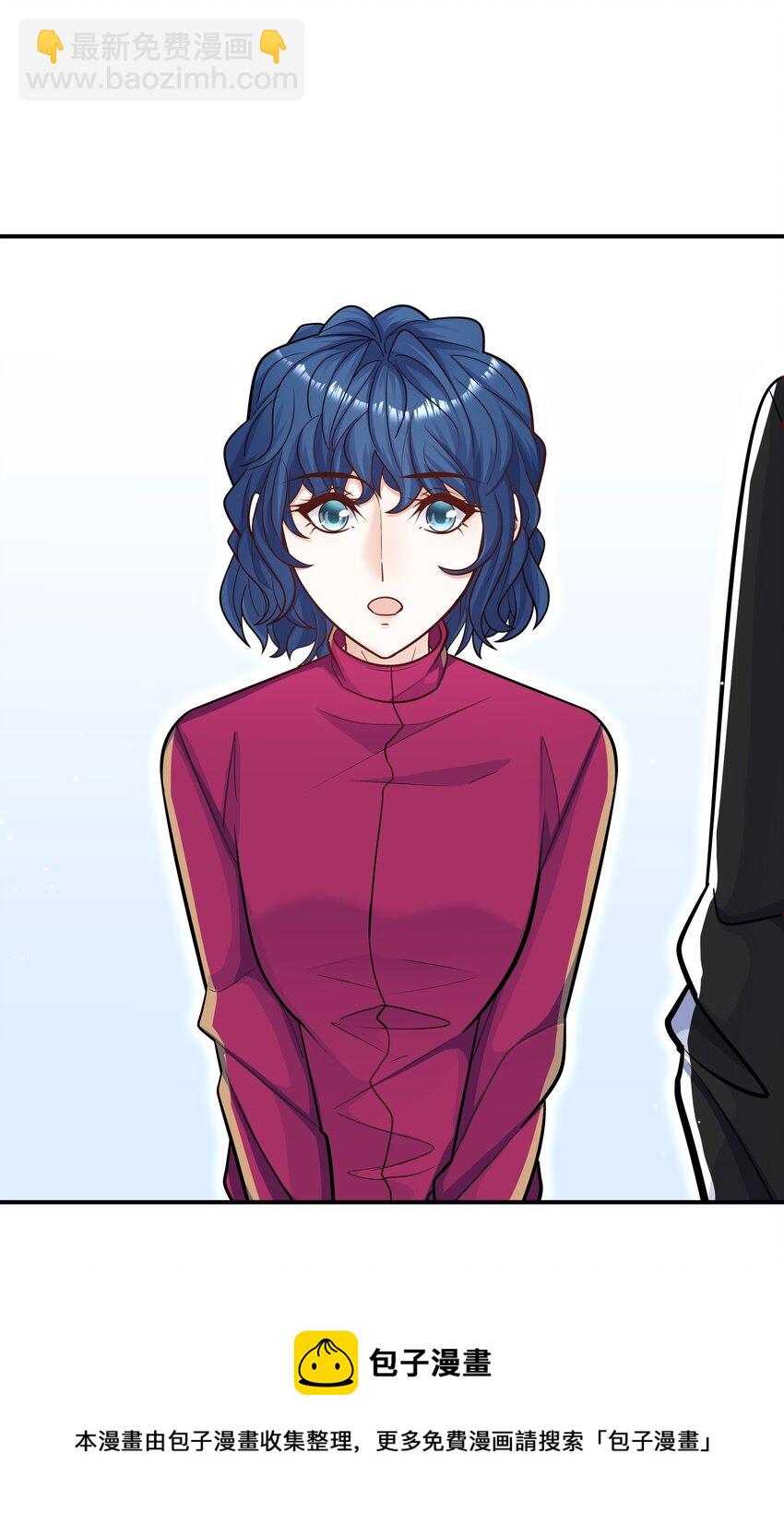 054 我想继续占有他！(1/2)-第50话