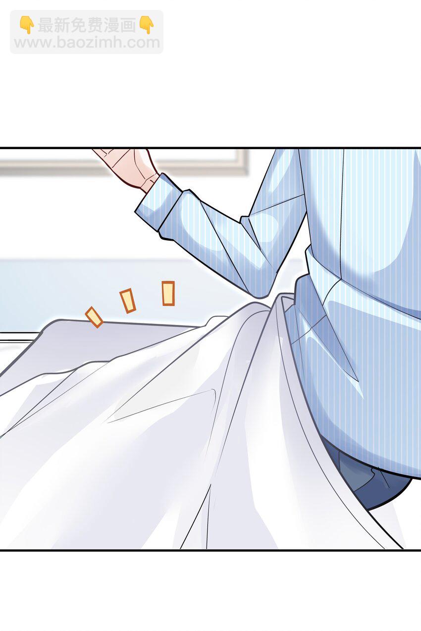 054 我想继续占有他！(1/2)-第50话