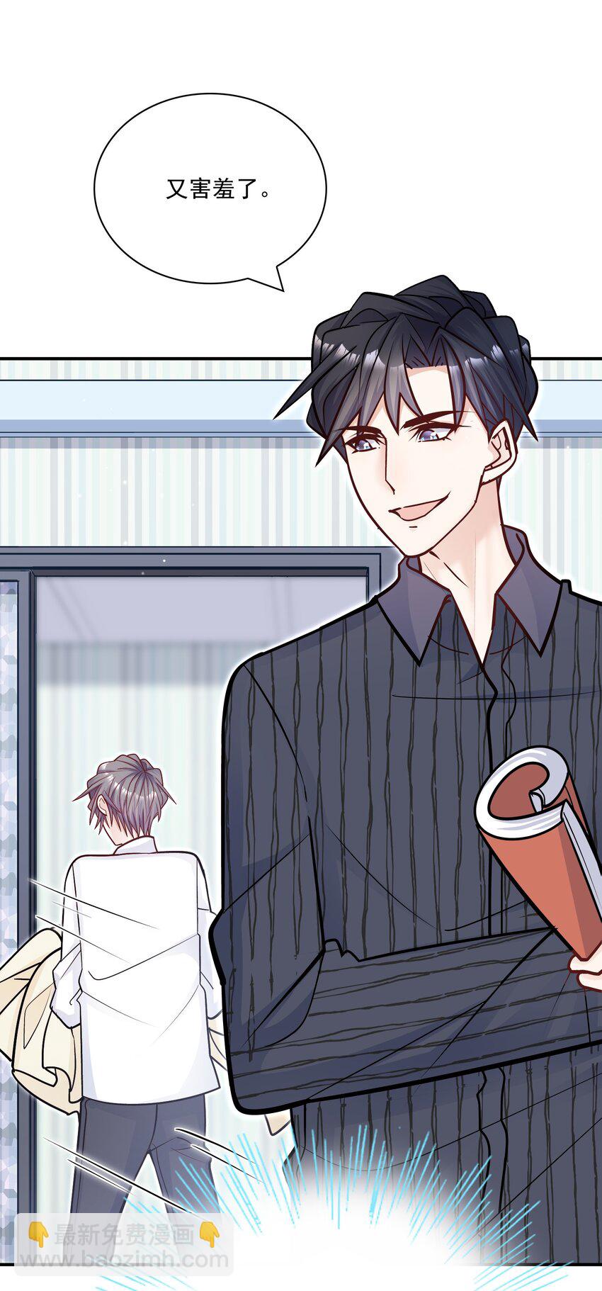 056 这叫&ldquo;爱的鞭策&rdquo;(1/2)-第52话