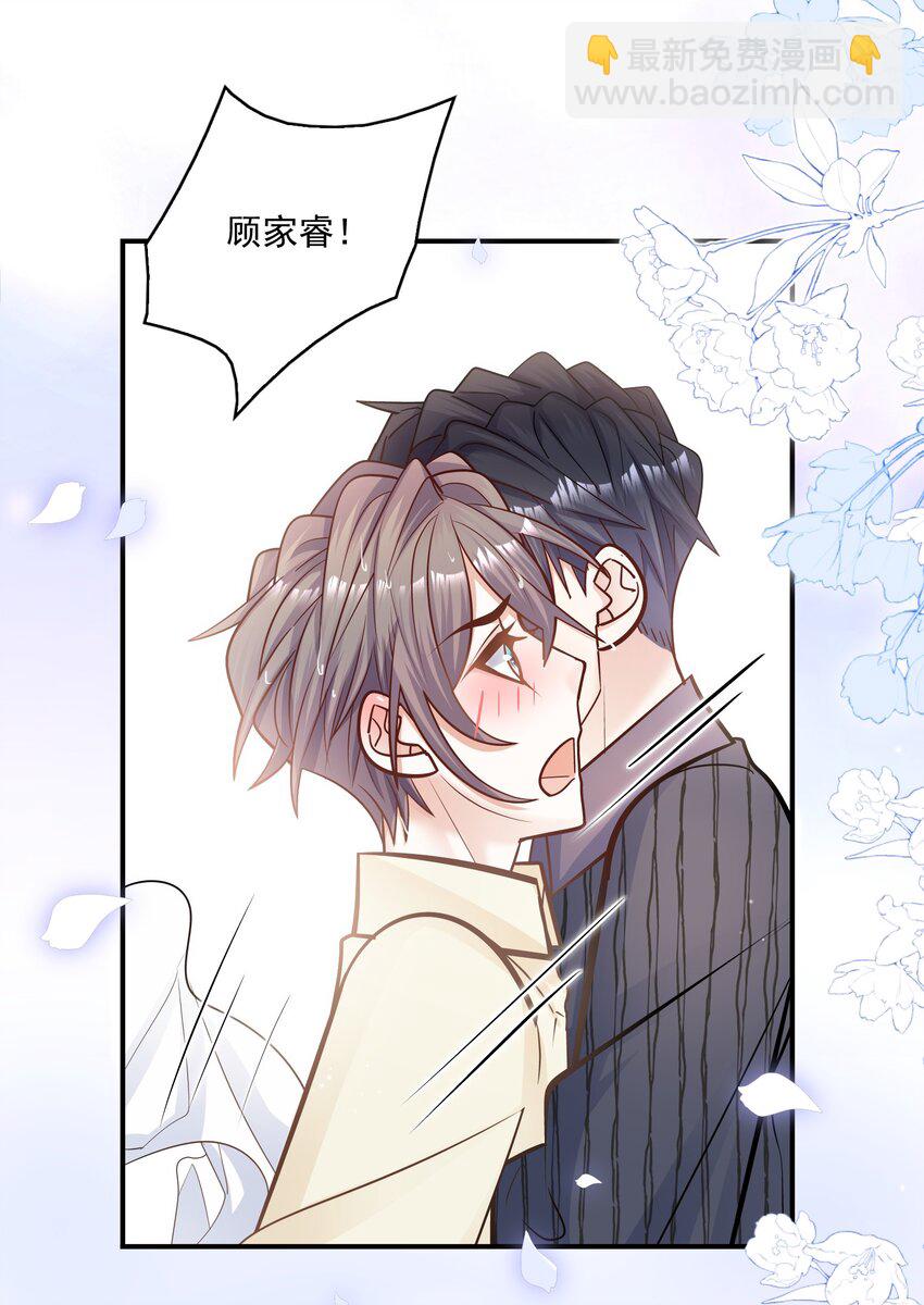 056 这叫&ldquo;爱的鞭策&rdquo;(1/2)-第52话