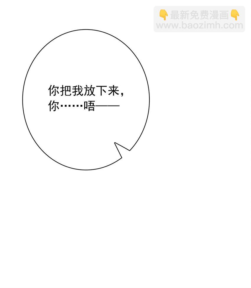 056 这叫&ldquo;爱的鞭策&rdquo;(1/2)-第52话