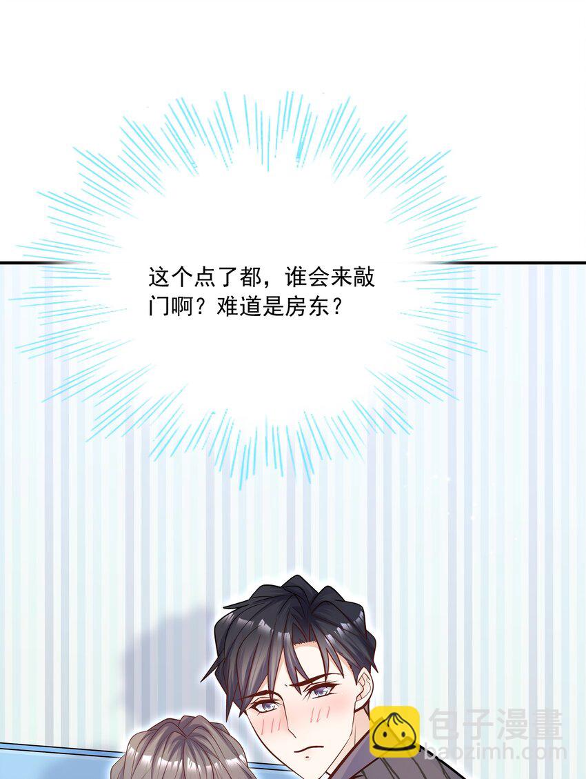 056 这叫&ldquo;爱的鞭策&rdquo;(1/2)-第52话