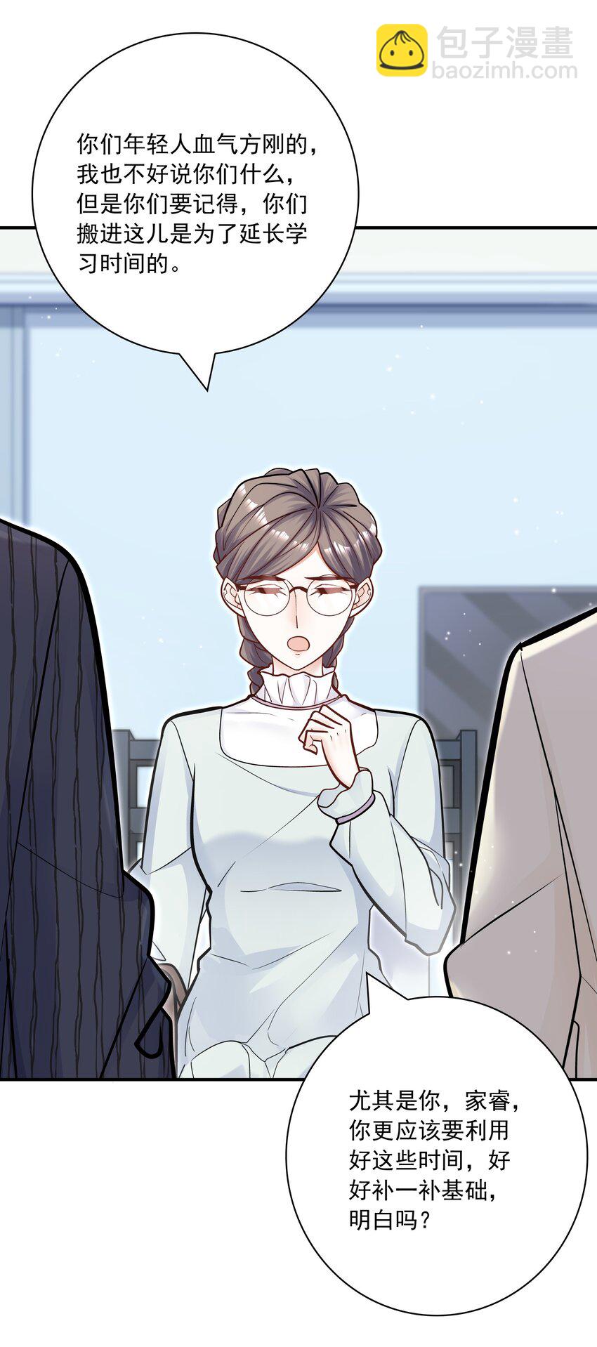 056 这叫&ldquo;爱的鞭策&rdquo;(1/2)-第52话
