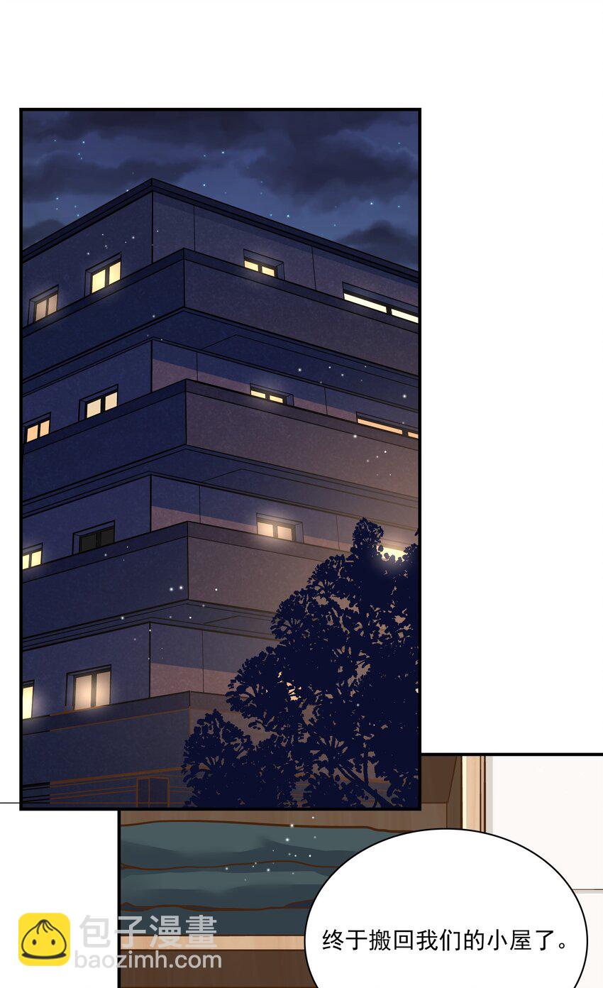 056 这叫&ldquo;爱的鞭策&rdquo;(1/2)-第52话