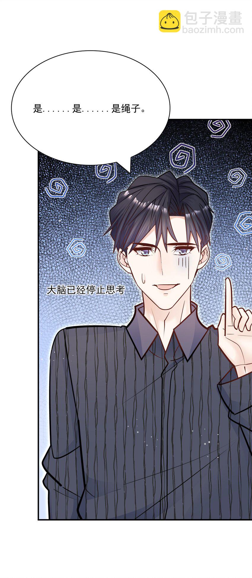 056 这叫&ldquo;爱的鞭策&rdquo;(1/2)-第52话