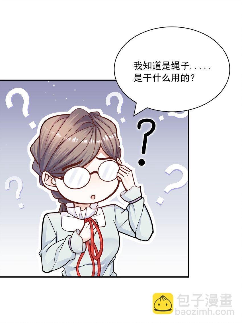 056 这叫&ldquo;爱的鞭策&rdquo;(1/2)-第52话