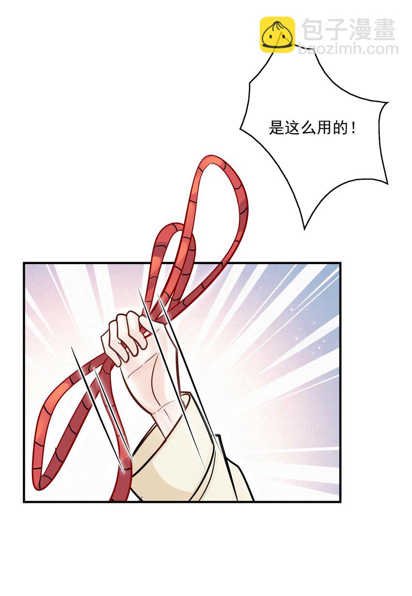 056 这叫&ldquo;爱的鞭策&rdquo;(1/2)-第52话